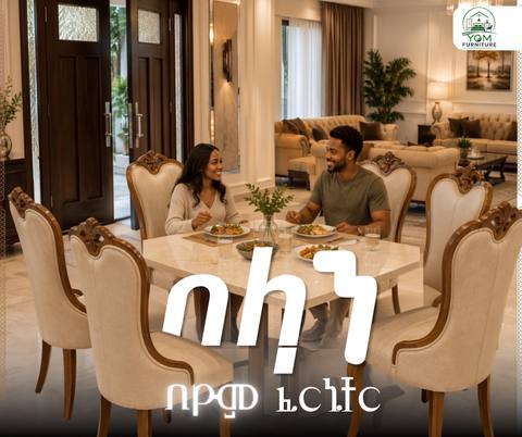YOM Furniture dining room design ad