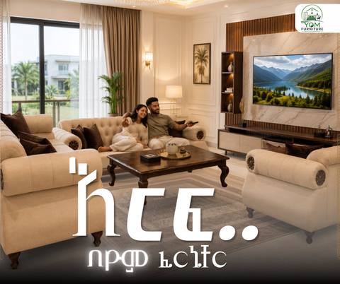 YOM Furniture living room design ad