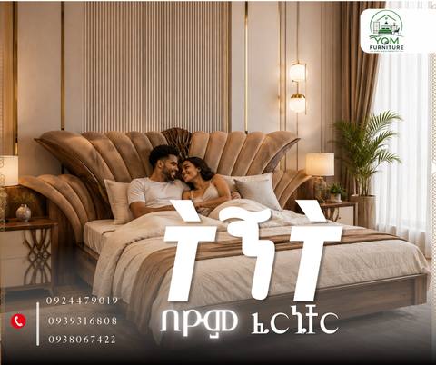 YOM Furniture bedroom design ad